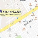 동양재활보조기 이미지