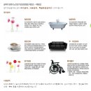 의료기백화점 - 수원시 팔달구 | 의료기백화점