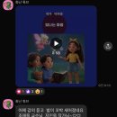 챗 지피티로 그림책 만들기 이미지