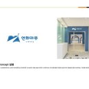 연화중학교 이미지