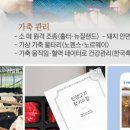 소돼지축산 이미지