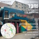 GS25 선유도타워점 | 24년 11월 둘째주 빌딩 매매사례
