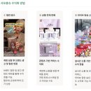 📢 샤오홍슈(小红书) 크리에이터 모집 이미지