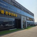 평택 점심맛집 소복갈비 에서 갈비곰탕과 돌솥비빔밥 먹고온 후기