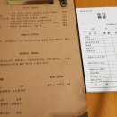 태리식당 티스토리