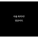 큰대가