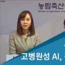 정부농장 이미지