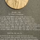 손양원순교기념관 티스토리