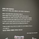 기록의 방, 춘향의 시간 이미지