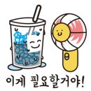 문스톤