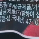 농업회사법인 지엔티 주식회사