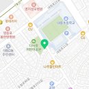 대동초분식