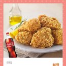 황금치킨 네이버블로그