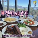 포그니스테이