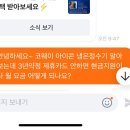 코웨이패스 이미지