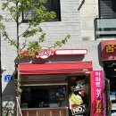 쥬씨서산