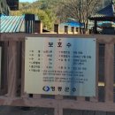 상촌면사무소 이미지