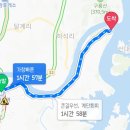 뭉치당