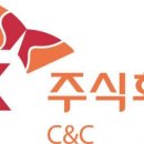 씨앤씨워크