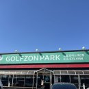 이섭대천로, 이섭대천로845 이미지