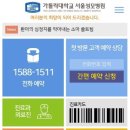 하나엠케어 지디넷코리아