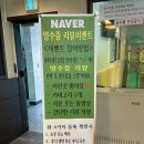 [군포 맛집] 가족모임, 회식장소로 최고인 군포 당동 돼지갈비 맛집 ‘굴다리숯불구이본가’