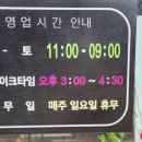 광주리밥상 이미지