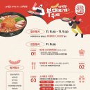 명성부대찌개 이미지