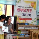 제성유치원 이미지