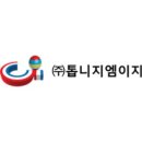 톱니지엠이지 네이버블로그