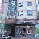 에반피부관리실