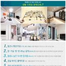 문외LH센트럴타운 이미지