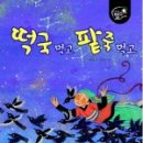 전통팥죽 이미지
