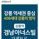 남일인쇄기획광고