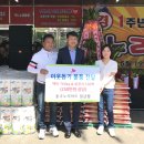 누리마트칠금 이미지