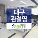 더열린병원 이미지