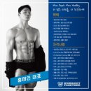 워크아웃 투게더 | 풍암동에서 PT 고민 중? 금호동 &#39;워크아웃 투게더&#39;가 답입니다!