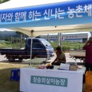 산속이농장 이미지