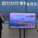예향 농아선교부 [찬송 484. 마음속에 근심있는 사람] 이미지
