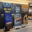 배스킨라빈스명륜 | 안산 중앙동맛집 돼지갈비부터 장어까지 명륜진사갈비 솔직후기