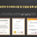 (주)라온콜렉션
