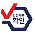 솔로몬행정사 사무소 이미지
