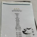옥금정 이미지