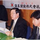 해창개발(주) 이미지