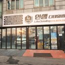 인생디테일링 이미지