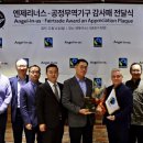 엔제리너스커피세종