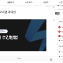 스티븐잉글리쉬