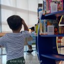 어린이도서관 | 진해아트홀도서관 2층 어린이도서관 다녀왔어요! (임시개관 중 방문 후기)
