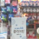 메디팜 세안약국 네이버블로그