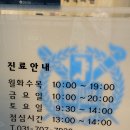 분당피부과추천, 야탑피부과, 노블클래식분당, 리쥬란HB